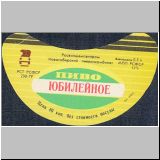nowosibirobol (67).jpg